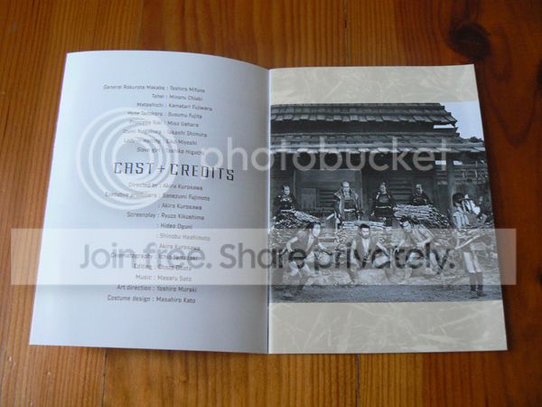  photo hiddenfortress4_zps831bbb8b.jpg